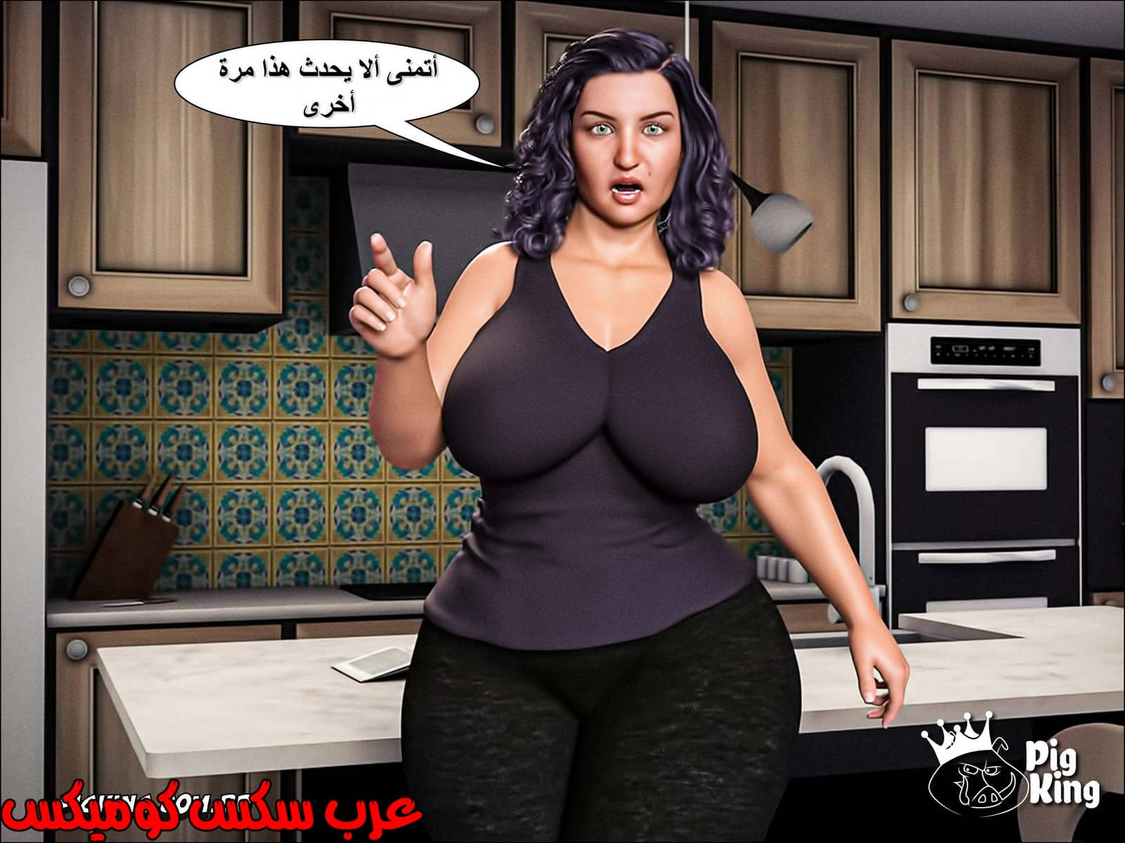 223 حكايات مارجو الجزء 3