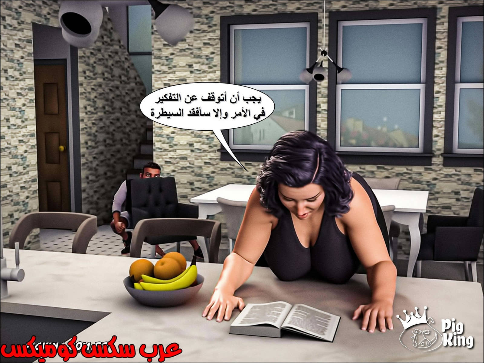 223 حكايات مارجو الجزء 3
