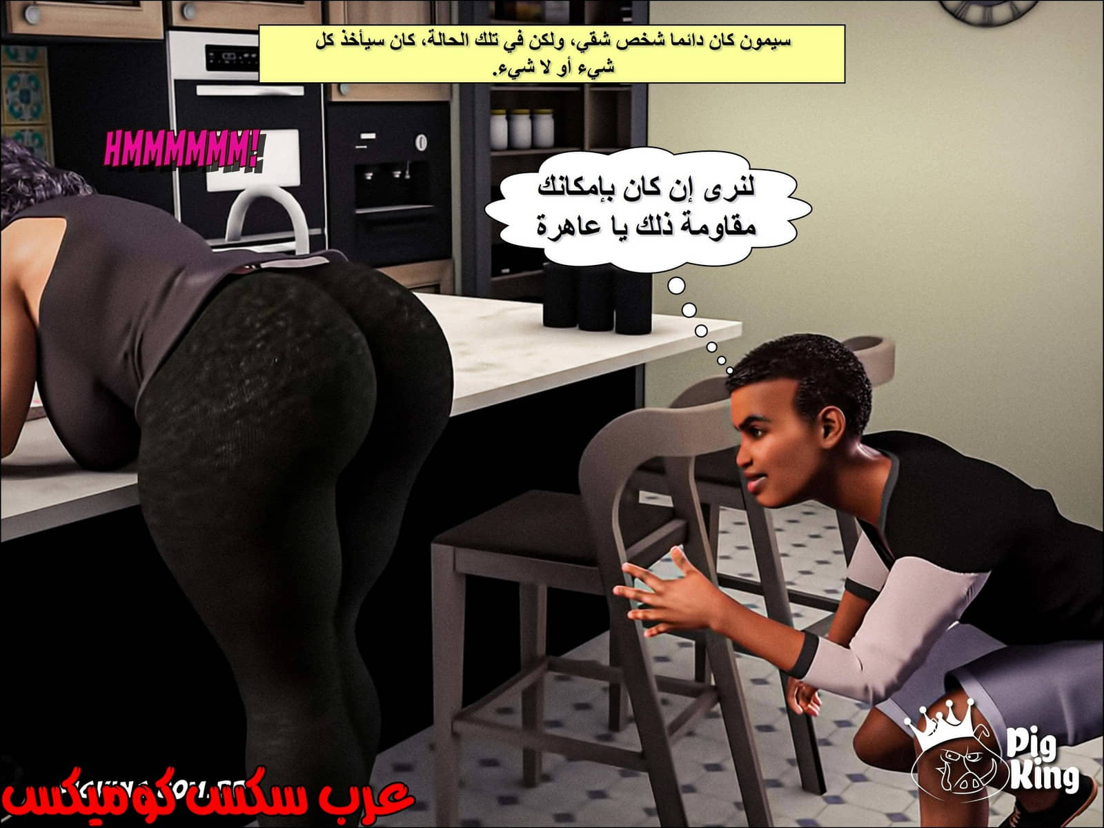 223 حكايات مارجو الجزء 3
