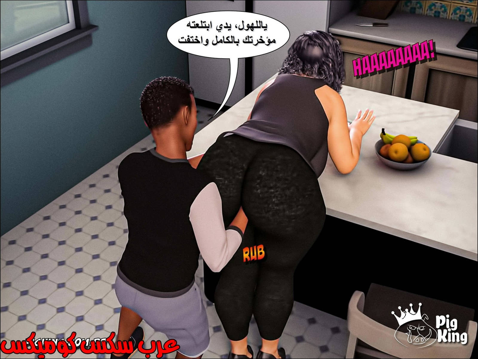 223 حكايات مارجو الجزء 3