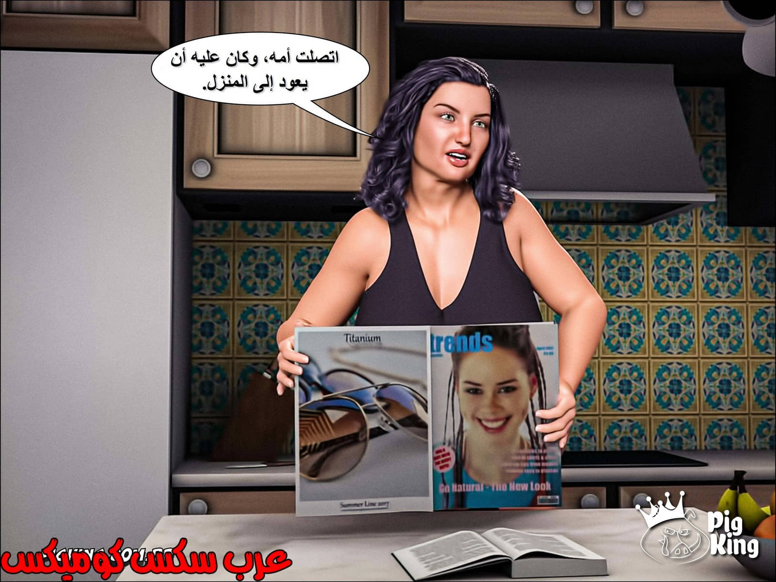 223 حكايات مارجو الجزء 3