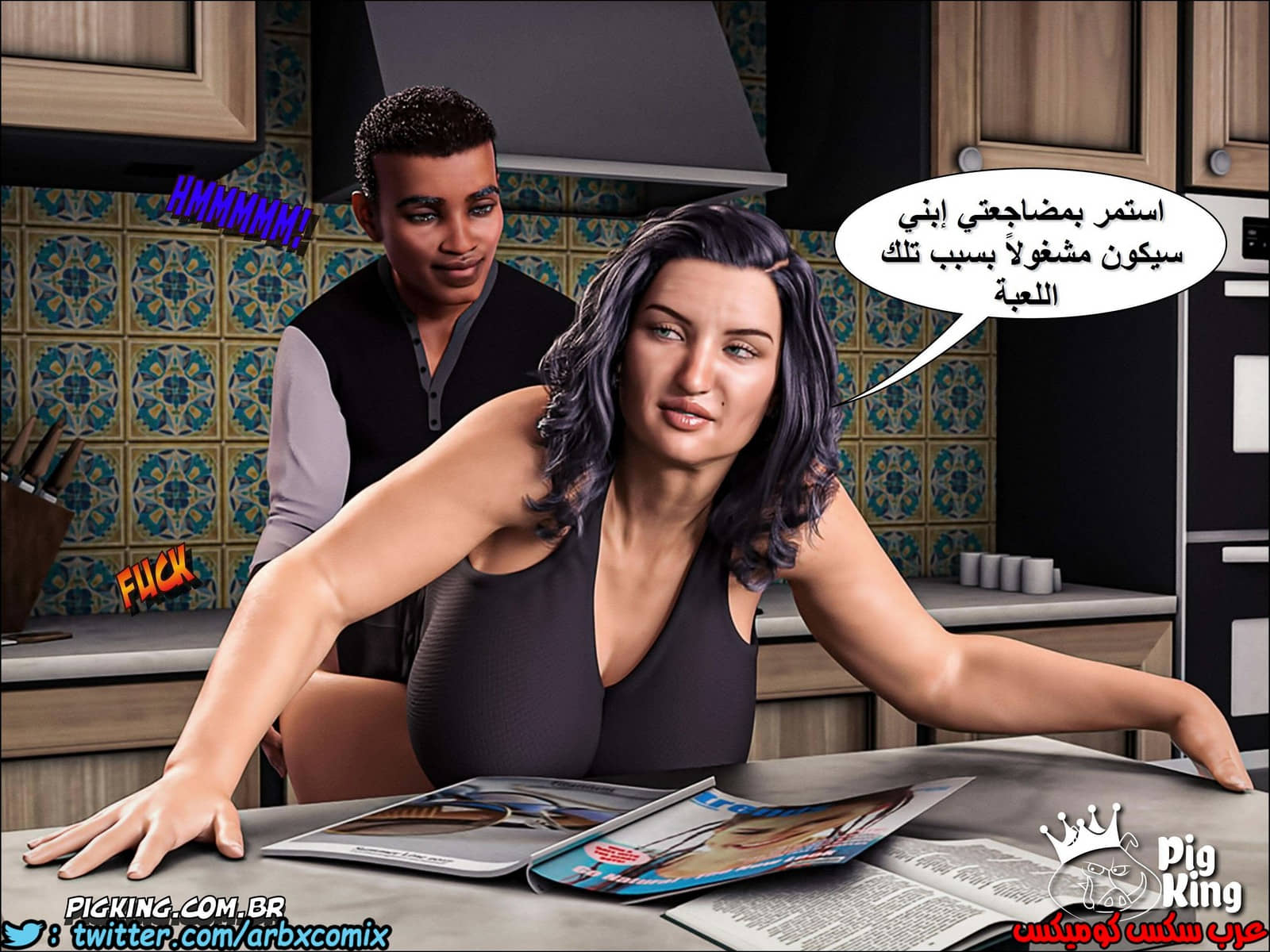 224 حكايات مارجو الجزء 4 224 حكايات مارجو الجزء 4