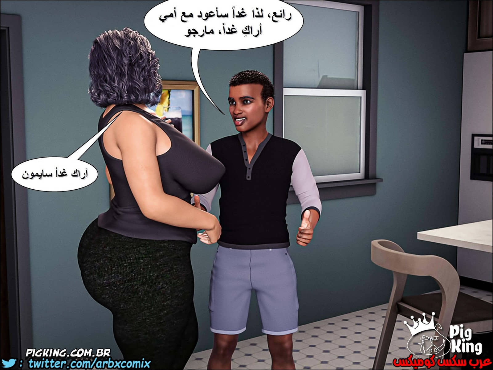 224 حكايات مارجو الجزء 4 224 حكايات مارجو الجزء 4