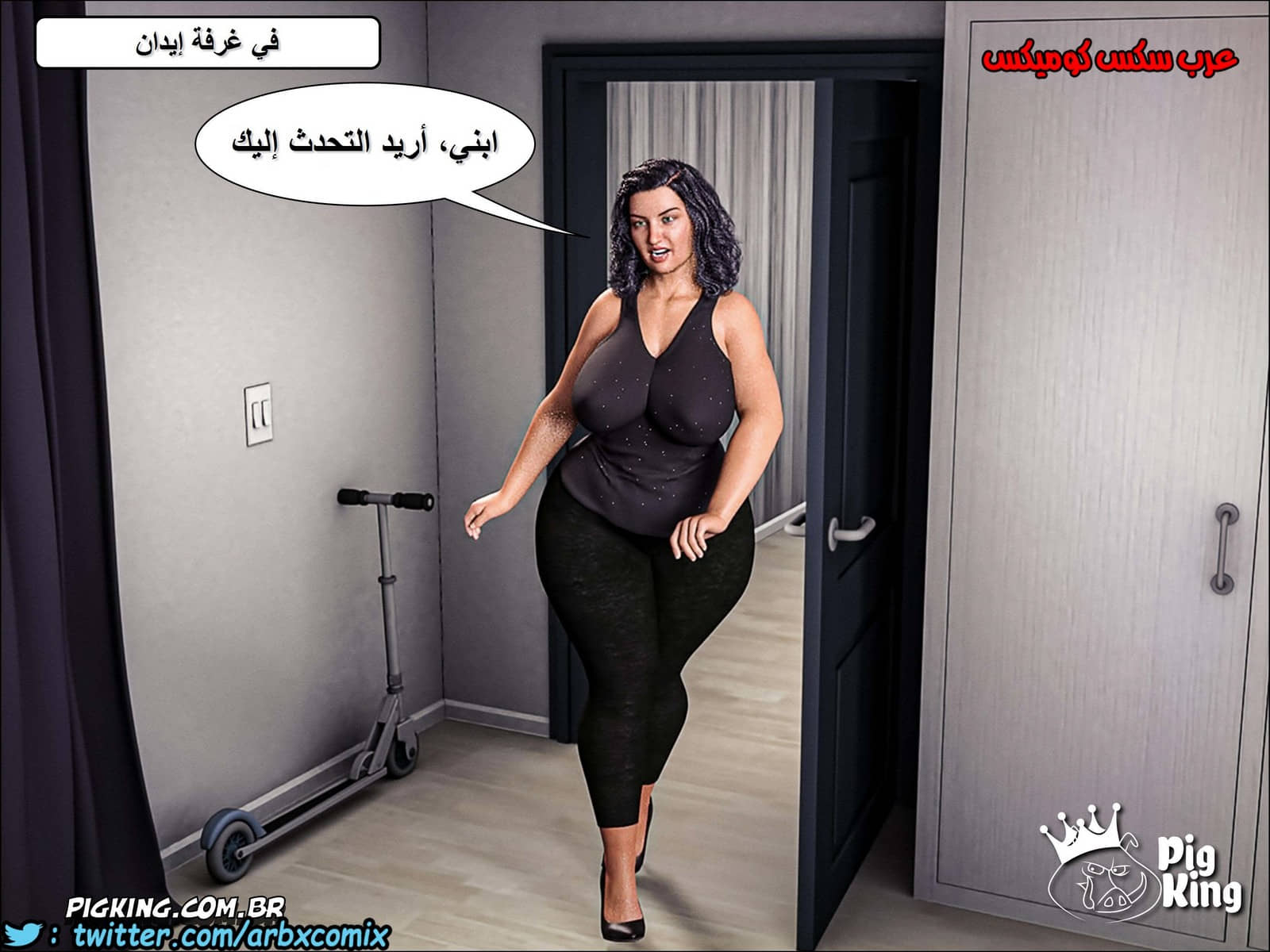 224 حكايات مارجو الجزء 4 224 حكايات مارجو الجزء 4