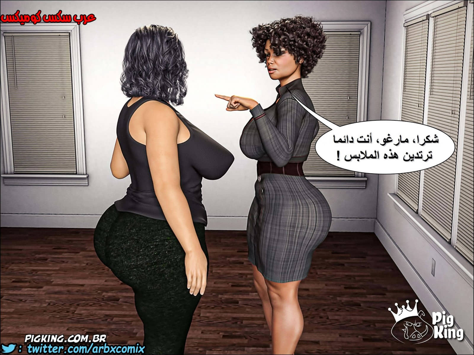 224 حكايات مارجو الجزء 4 224 حكايات مارجو الجزء 4