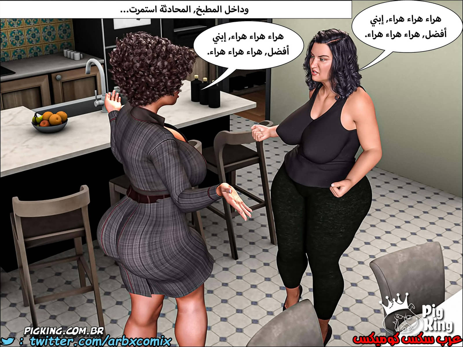 225 حكايات مارجو الجزء 5 225 حكايات مارجو الجزء 5