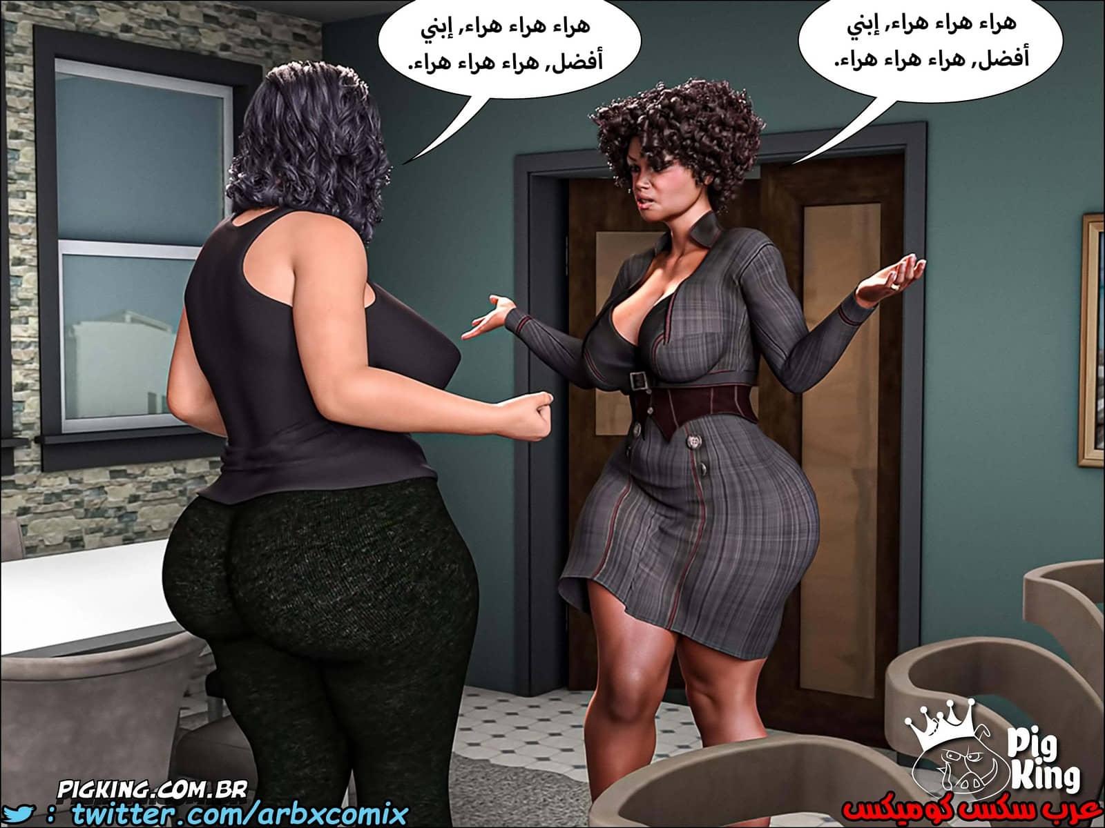225 حكايات مارجو الجزء 5 225 حكايات مارجو الجزء 5