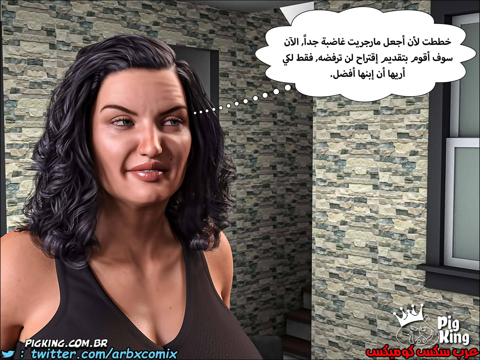 225 حكايات مارجو الجزء 5 225 حكايات مارجو الجزء 5