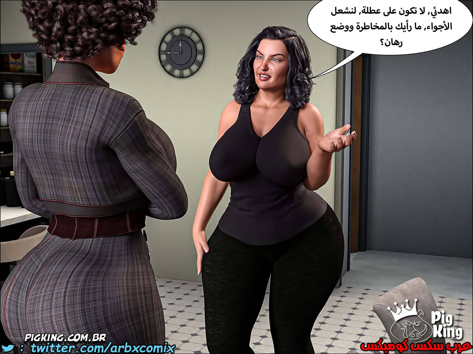225 حكايات مارجو الجزء 5 225 حكايات مارجو الجزء 5