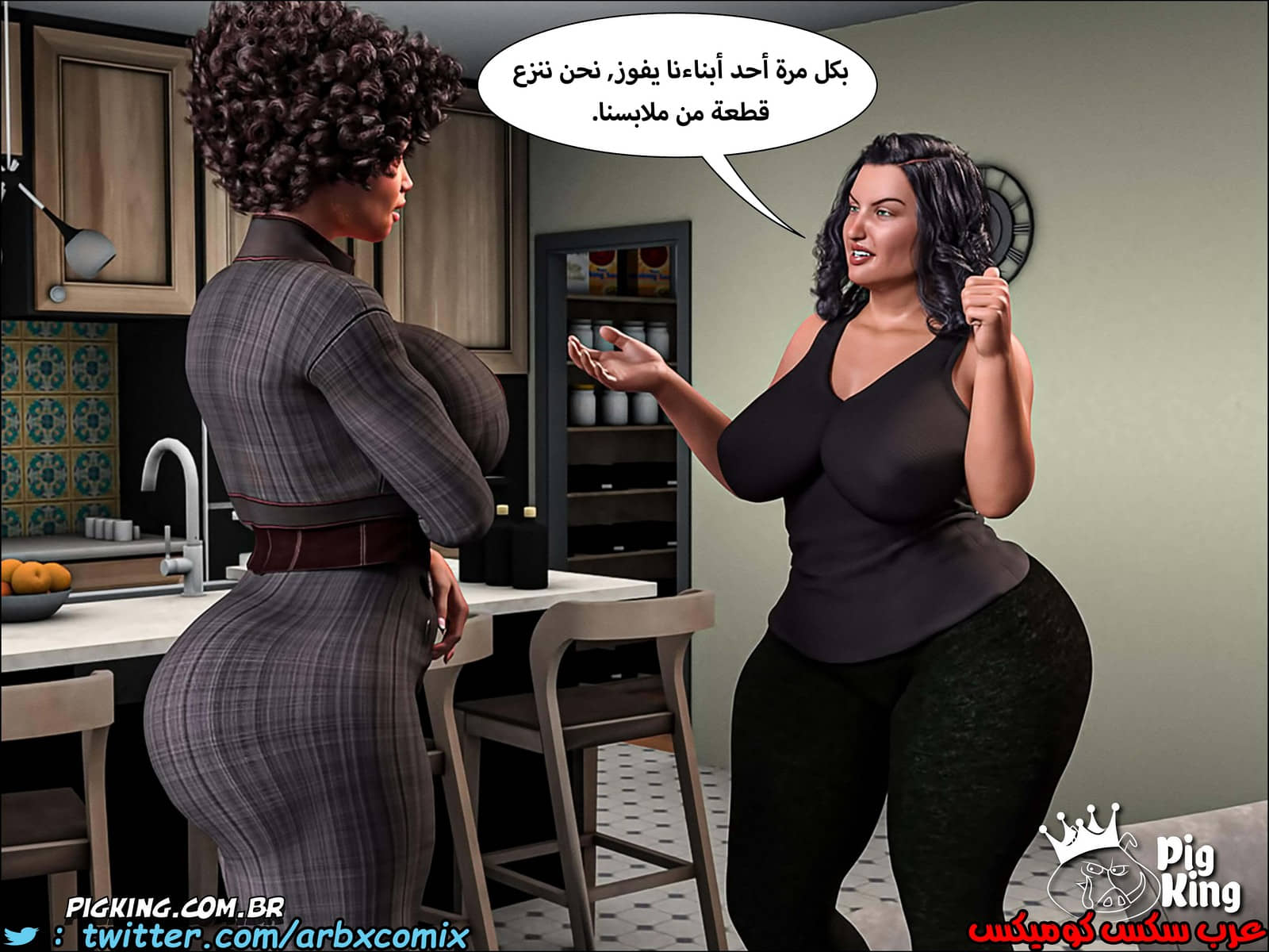 225 حكايات مارجو الجزء 5 225 حكايات مارجو الجزء 5