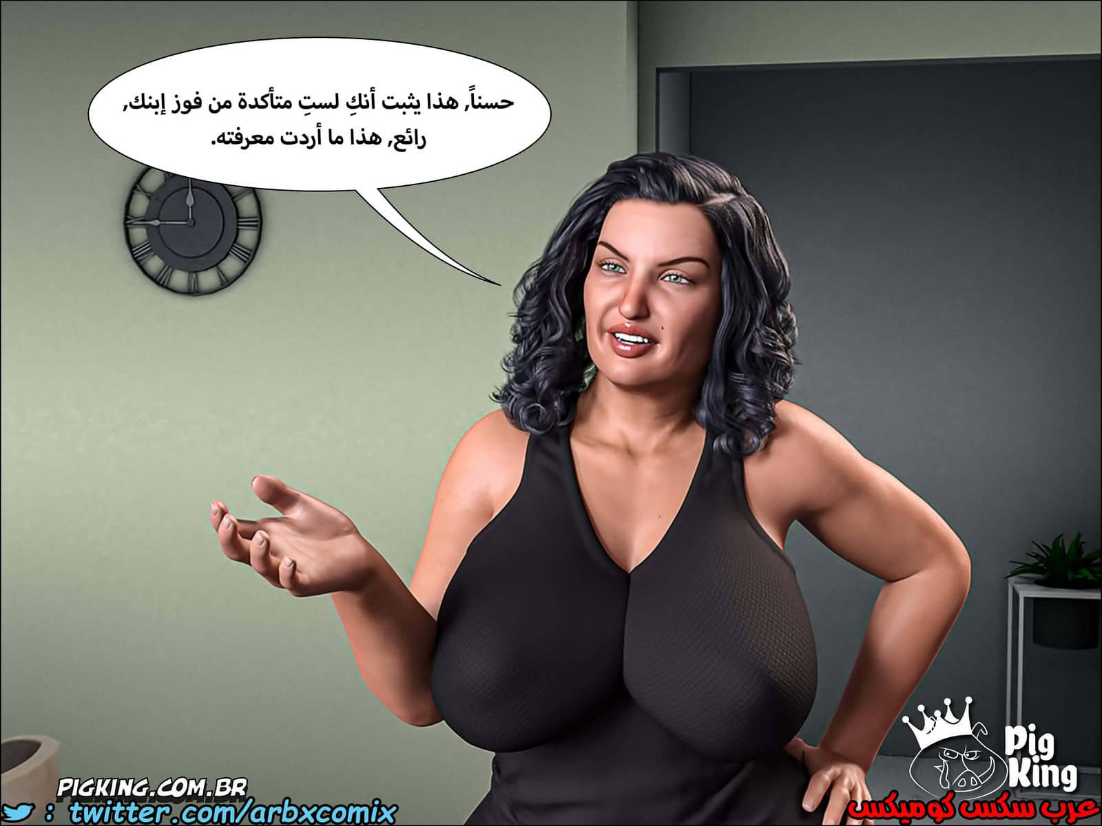 225 حكايات مارجو الجزء 5 225 حكايات مارجو الجزء 5