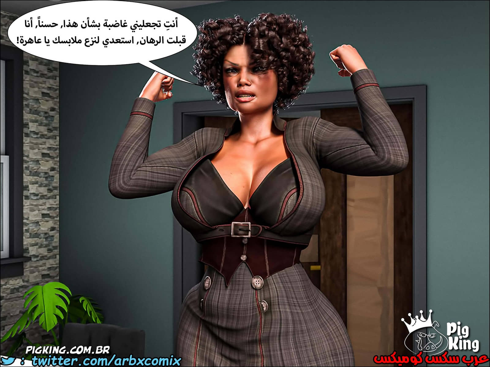 225 حكايات مارجو الجزء 5 225 حكايات مارجو الجزء 5