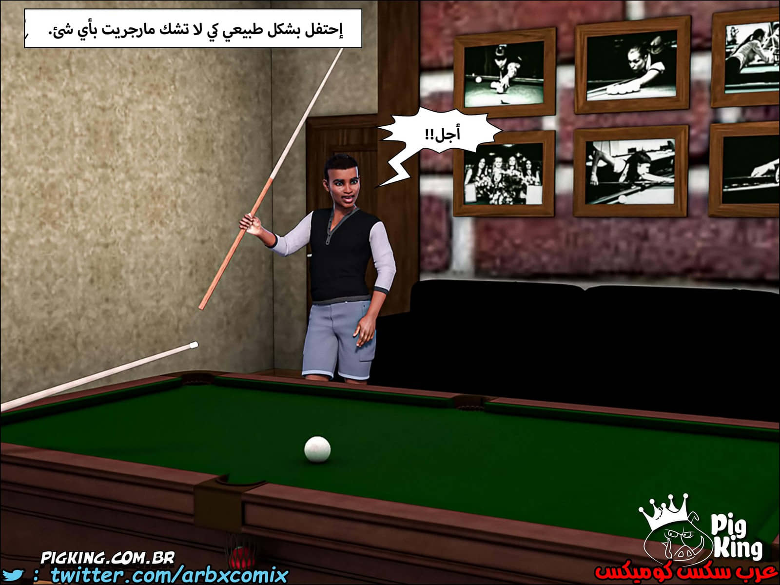 225 حكايات مارجو الجزء 5 225 حكايات مارجو الجزء 5