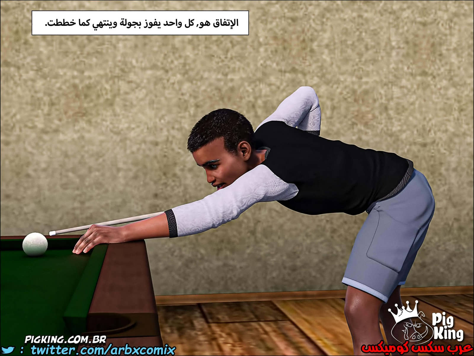225 حكايات مارجو الجزء 5 225 حكايات مارجو الجزء 5