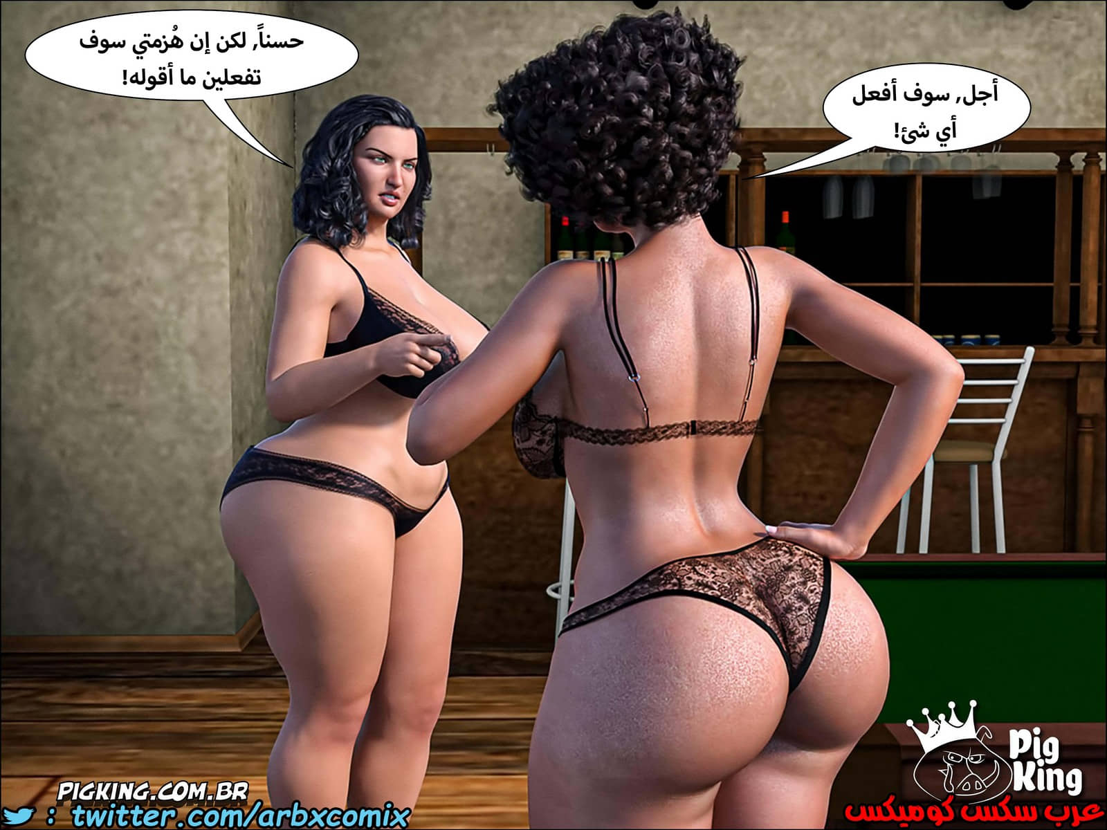 225 حكايات مارجو الجزء 5 225 حكايات مارجو الجزء 5