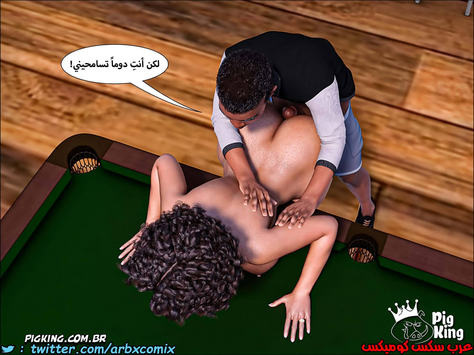 226 حكايات مارجو الجزء 6 226 حكايات مارجو الجزء 6