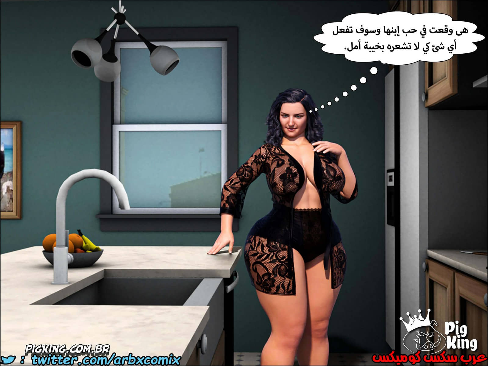227 حكايات مارجو الجزء 7
