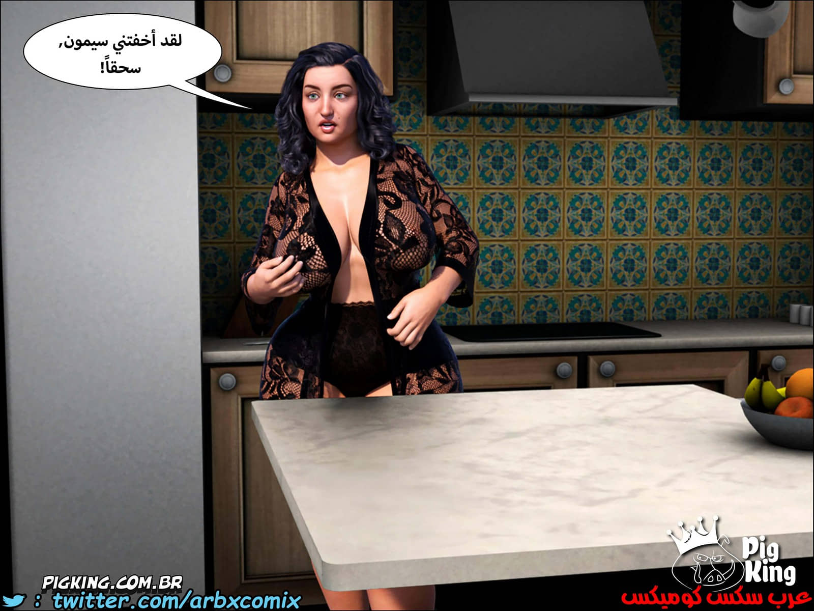 227 حكايات مارجو الجزء 7