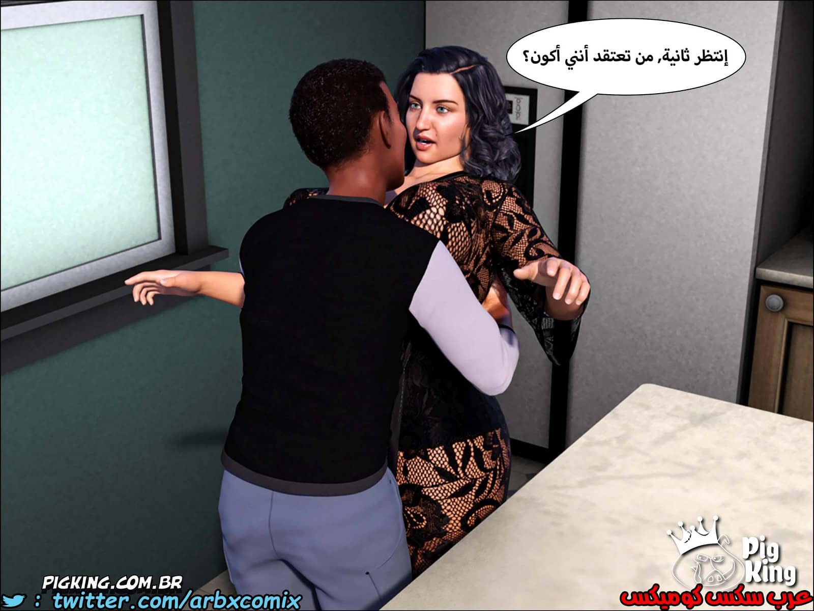 227 حكايات مارجو الجزء 7