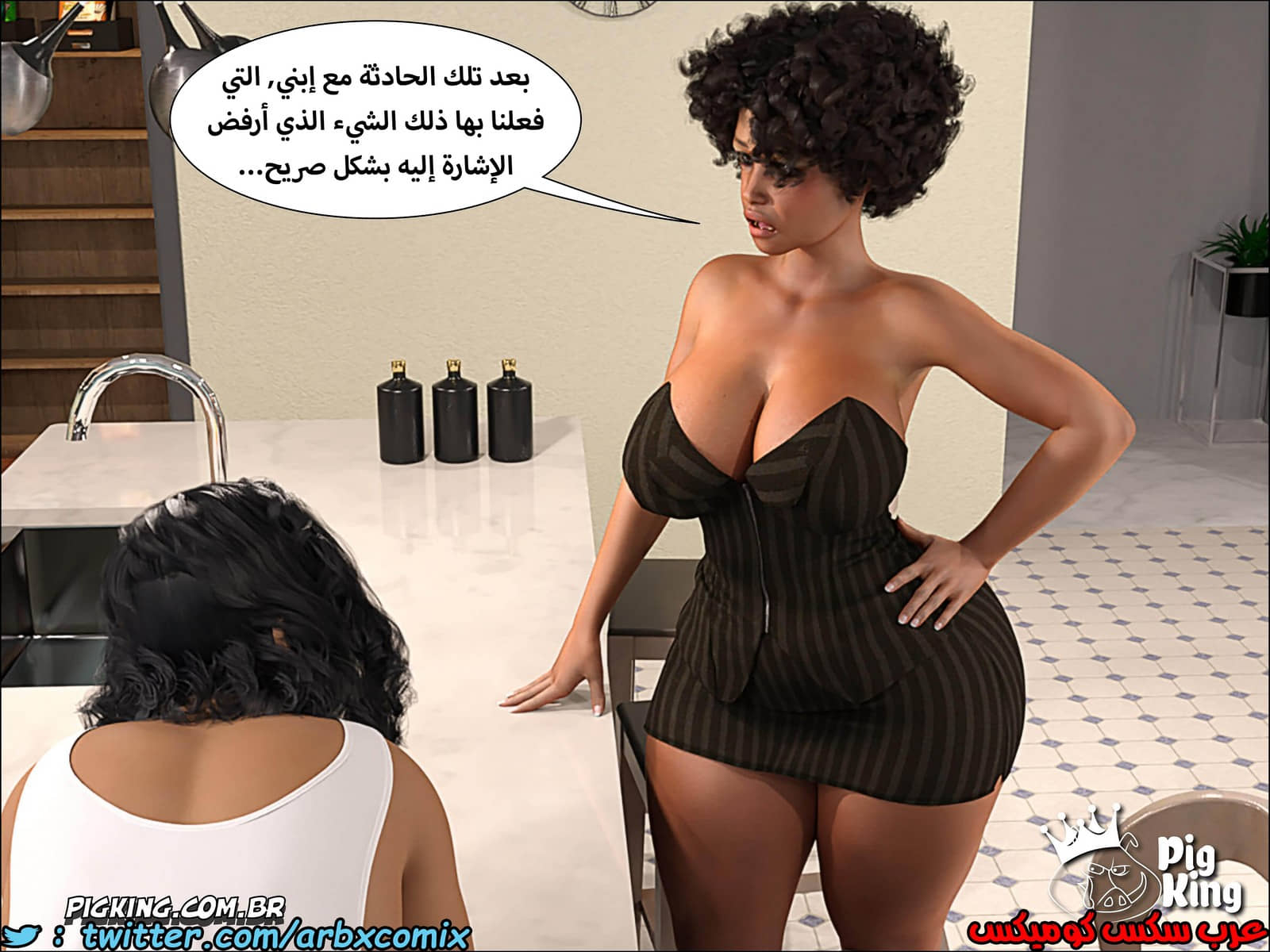 228 حكايات مارجو الجزء 8