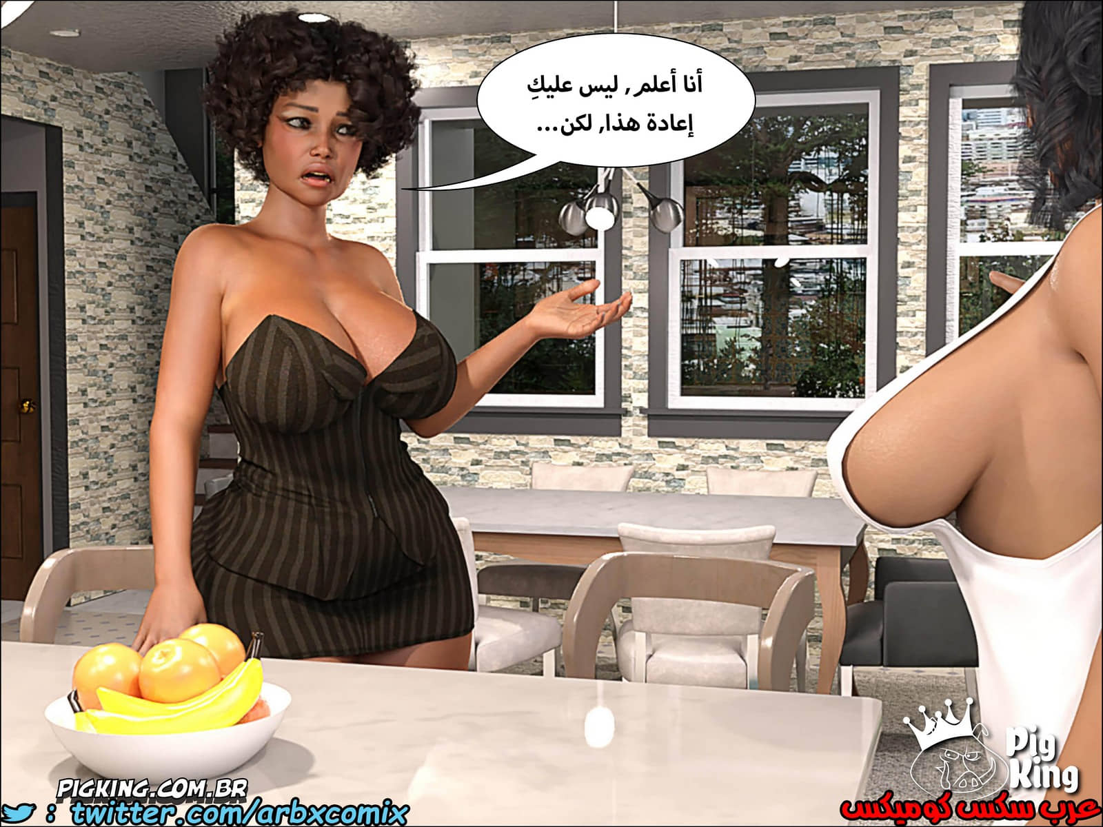 228 حكايات مارجو الجزء 8