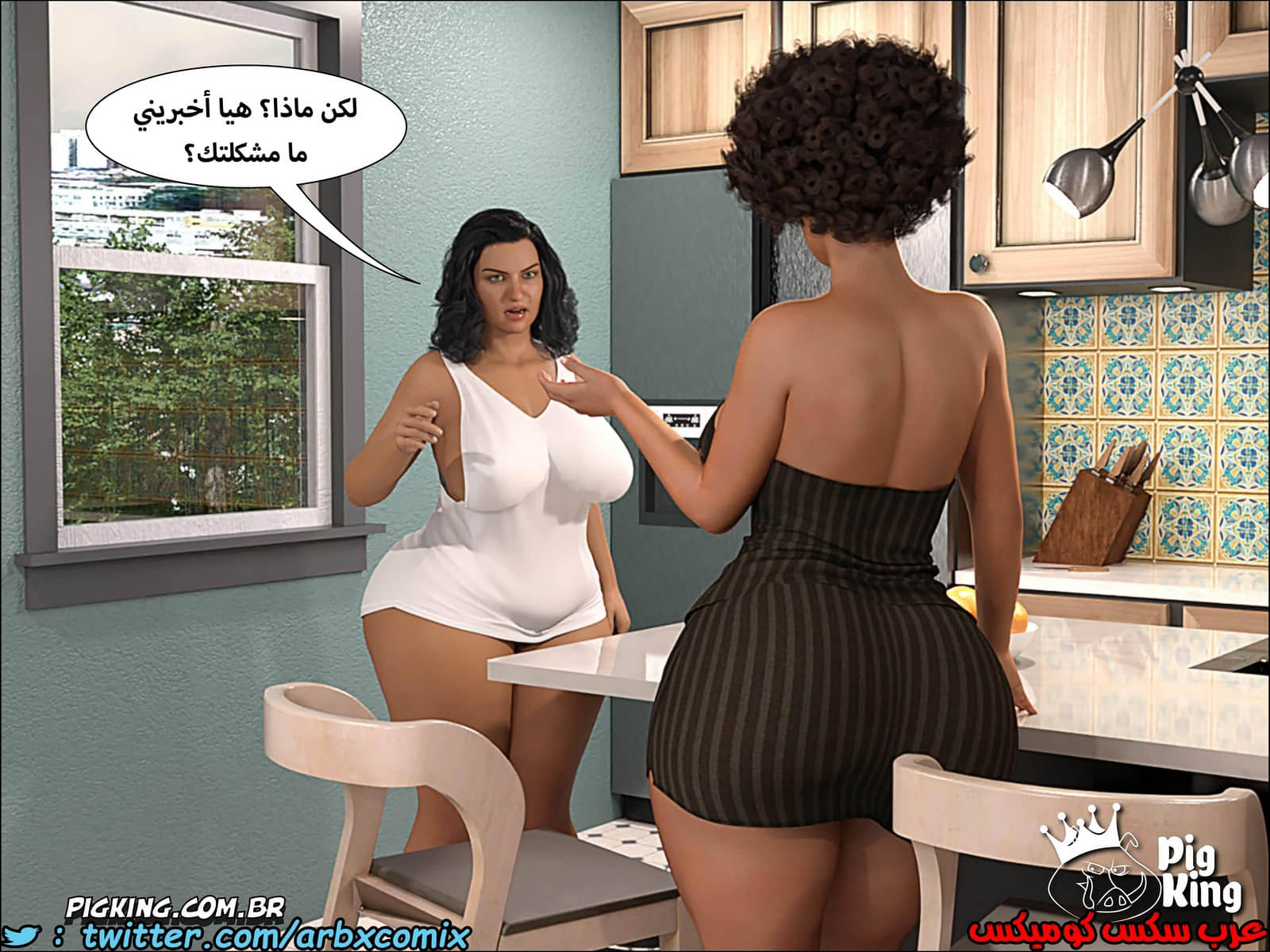 228 حكايات مارجو الجزء 8