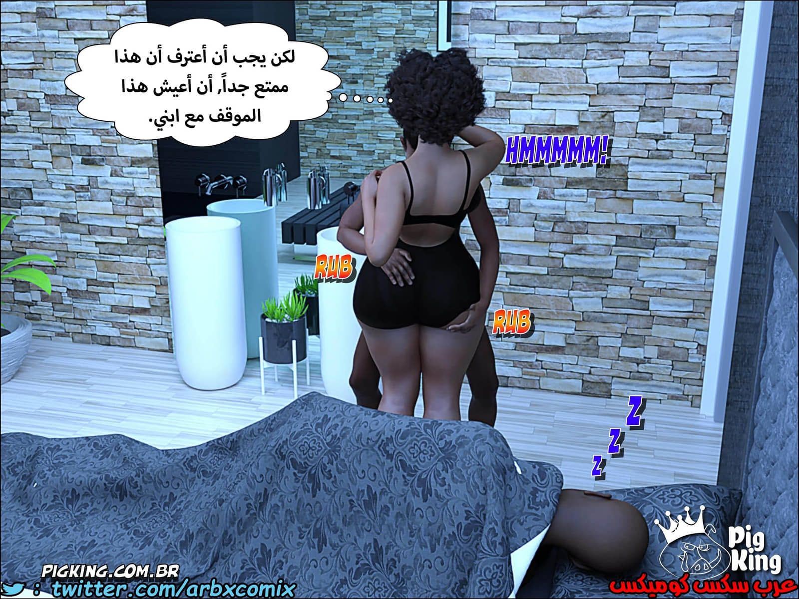 228 حكايات مارجو الجزء 8