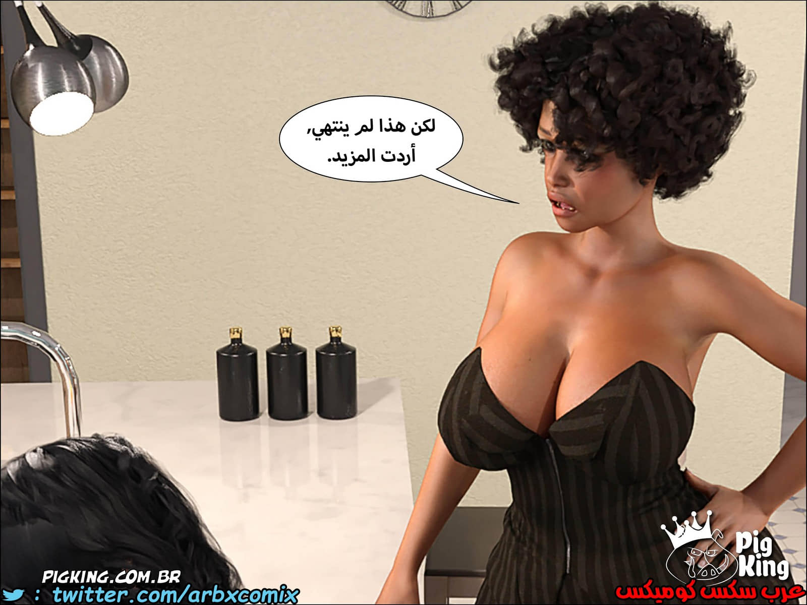 228 حكايات مارجو الجزء 8