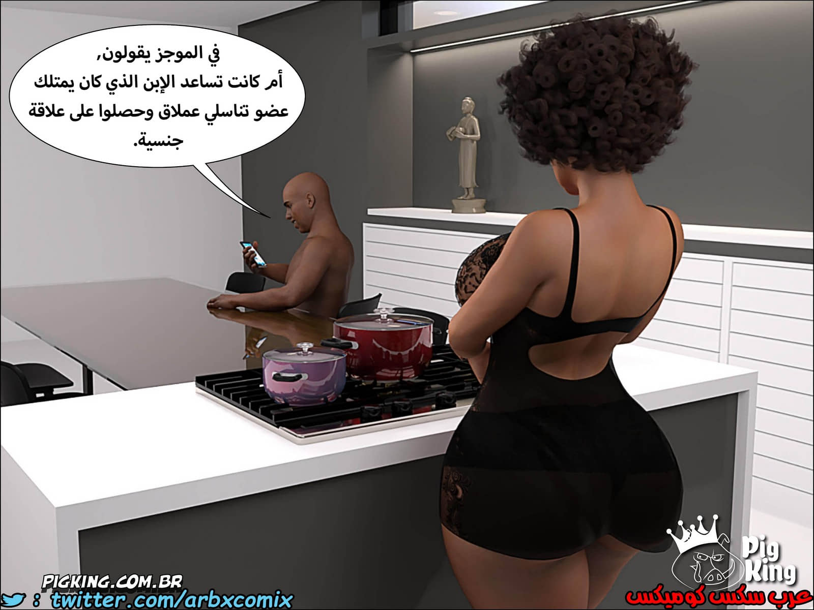 228 حكايات مارجو الجزء 8