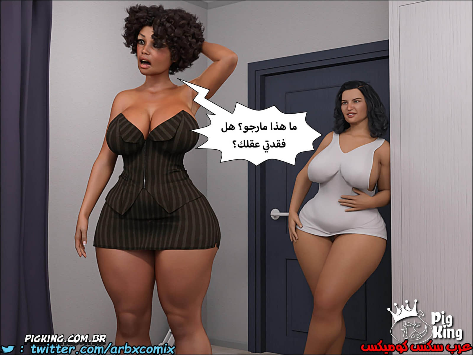 229 حكايات مارجو الجزء 9 229 حكايات مارجو الجزء 9