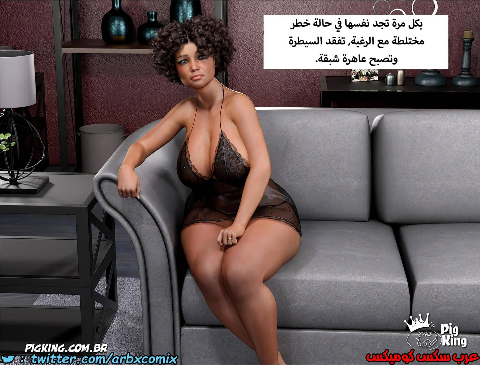 232 مارجريت الجزء 1 232 مارجريت الجزء 1