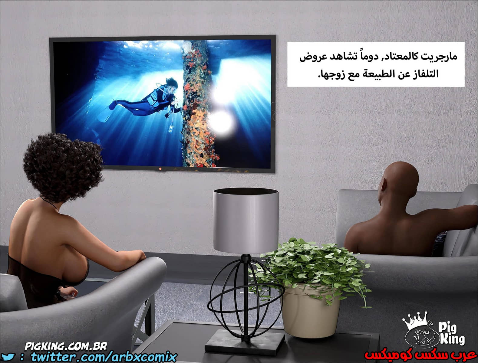 232 مارجريت الجزء 1 232 مارجريت الجزء 1