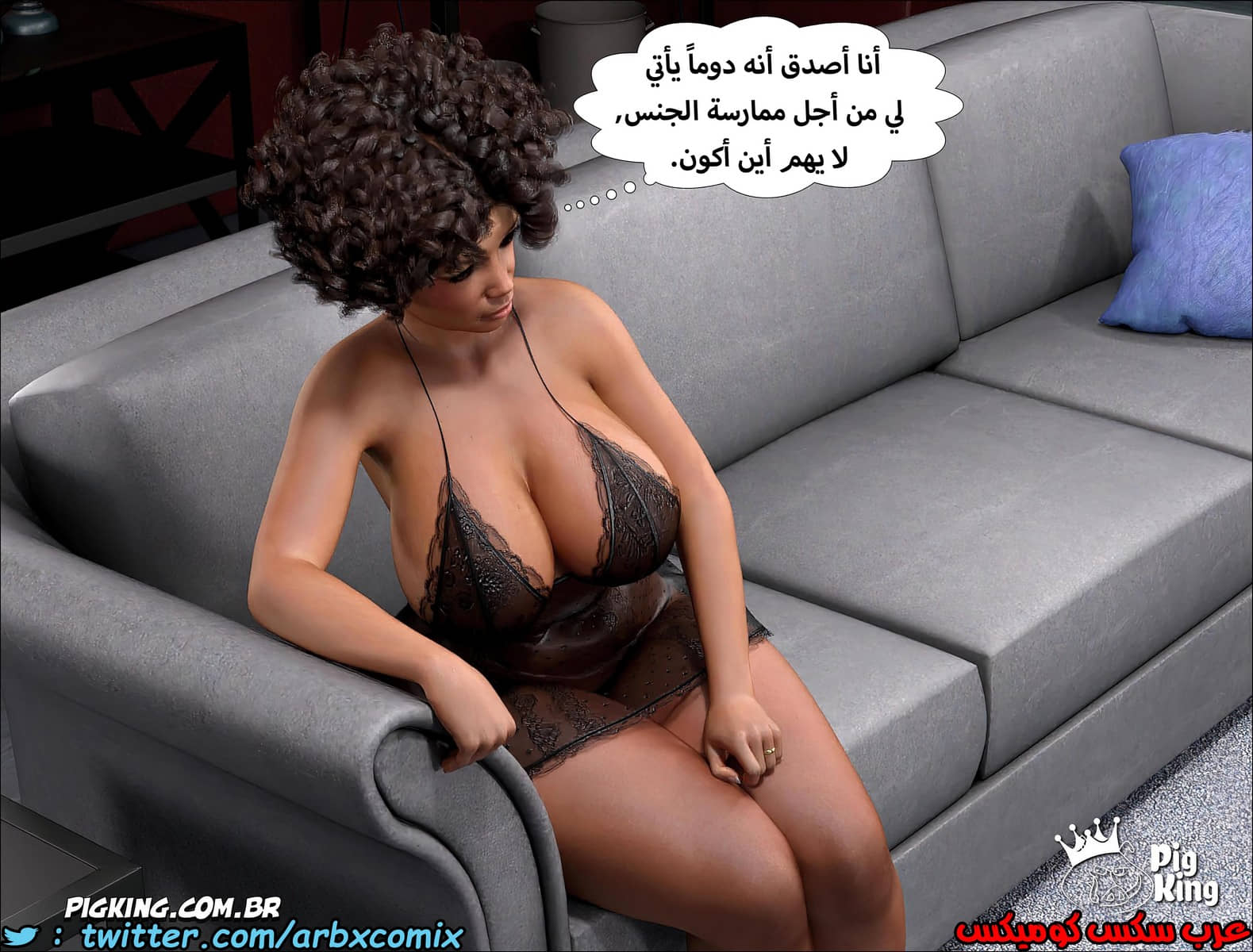 232 مارجريت الجزء 1 232 مارجريت الجزء 1