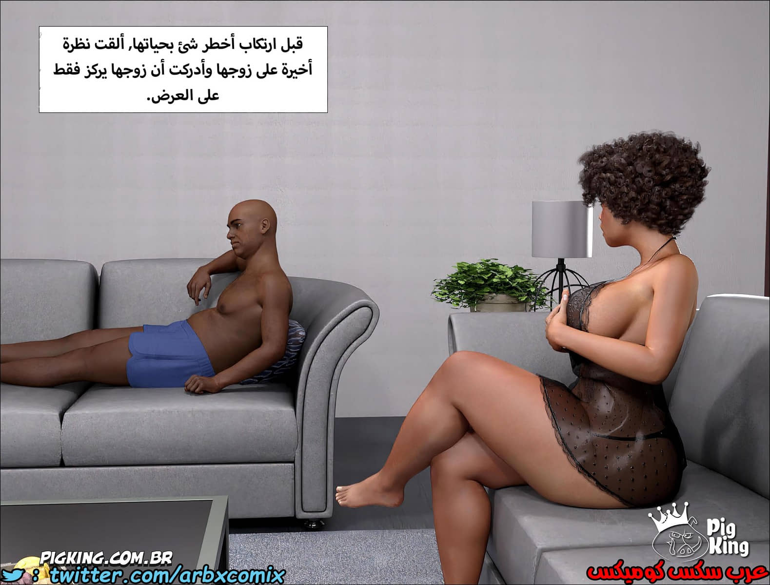 232 مارجريت الجزء 1 232 مارجريت الجزء 1