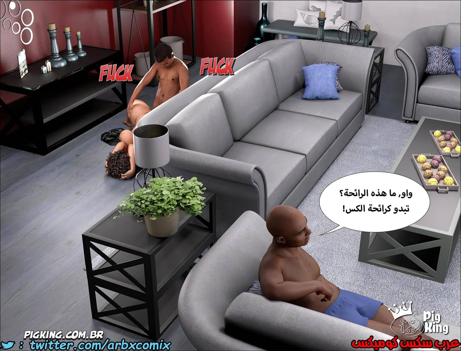 232 مارجريت الجزء 1 232 مارجريت الجزء 1