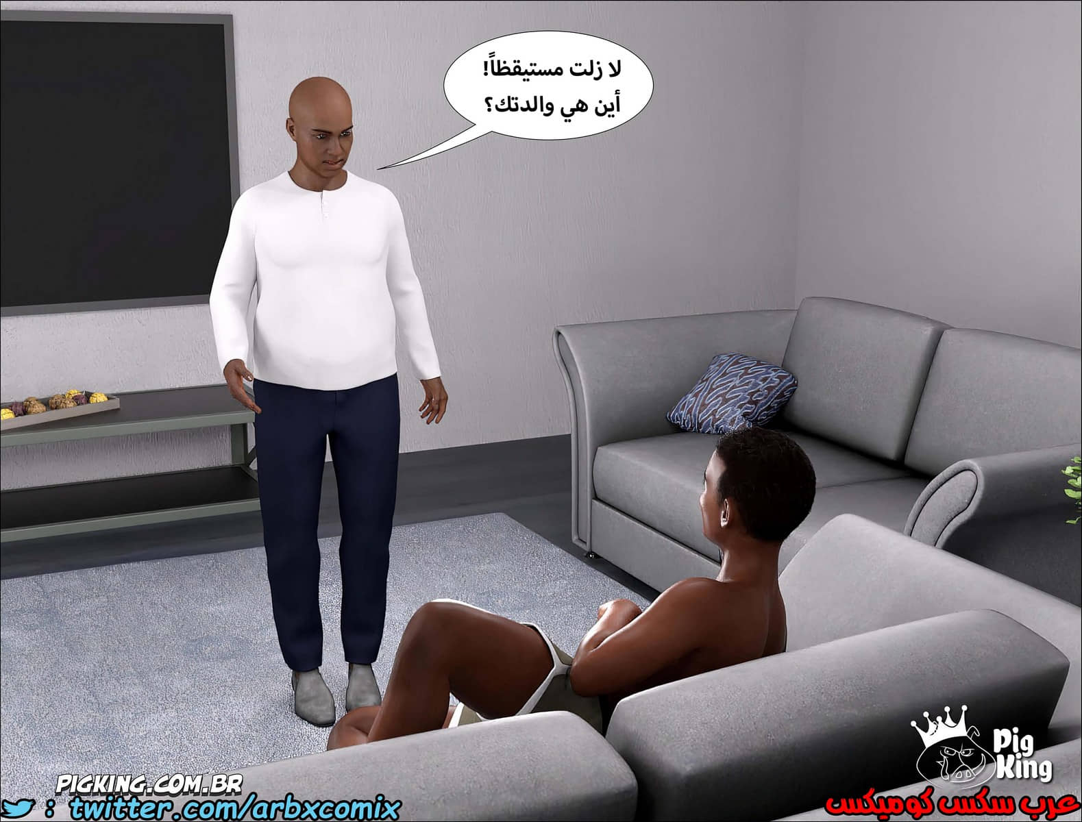 234 مارجريت الجزء 3 234 مارجريت الجزء 3