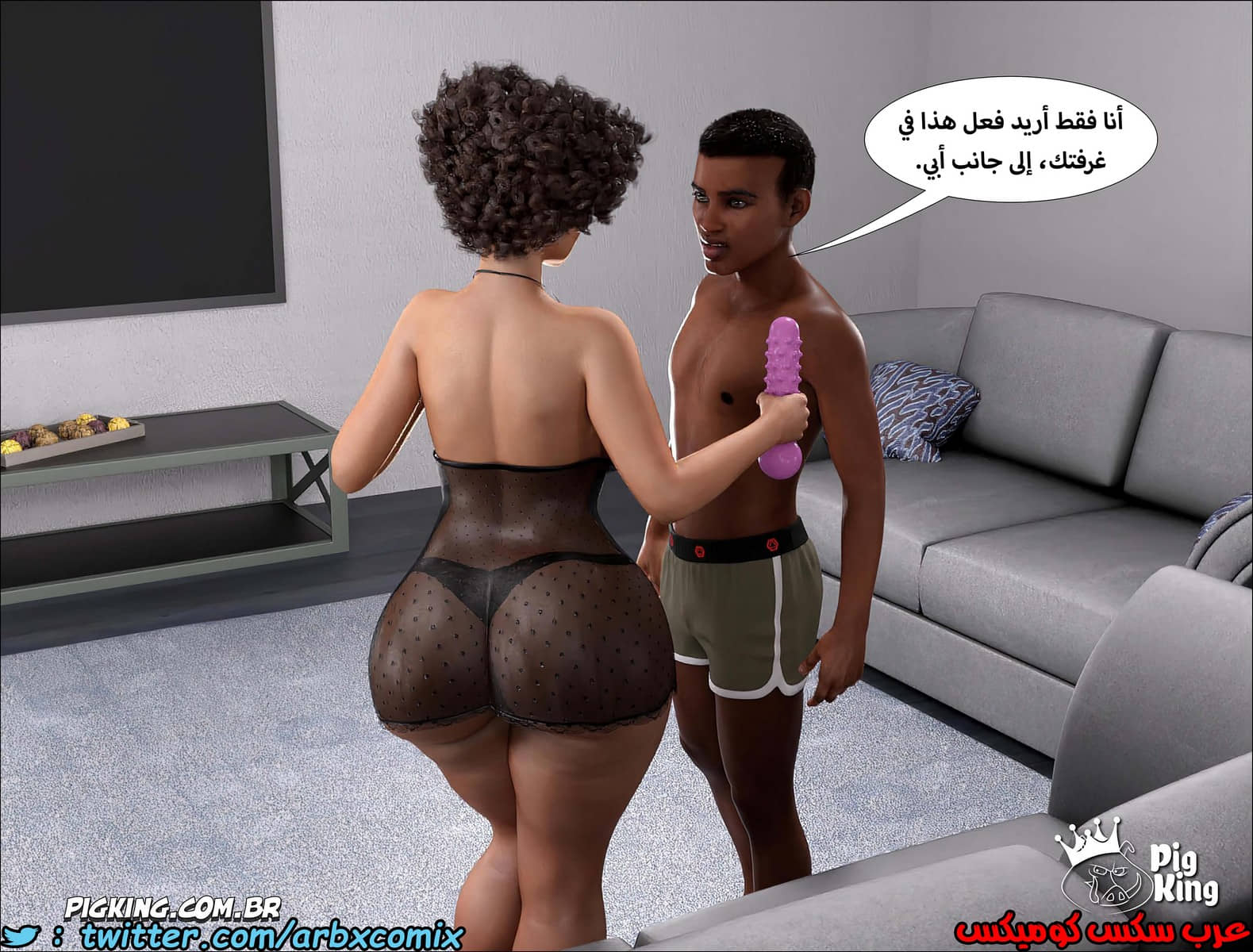 234 مارجريت الجزء 3 234 مارجريت الجزء 3