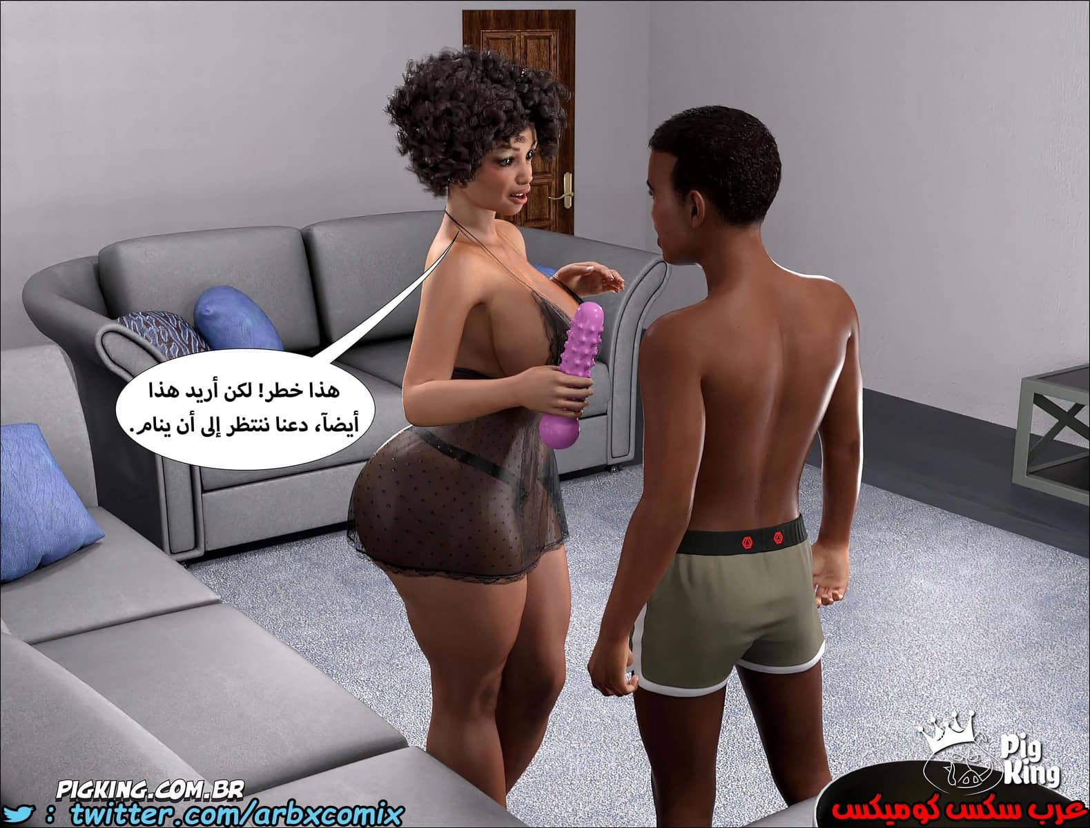 234 مارجريت الجزء 3 234 مارجريت الجزء 3