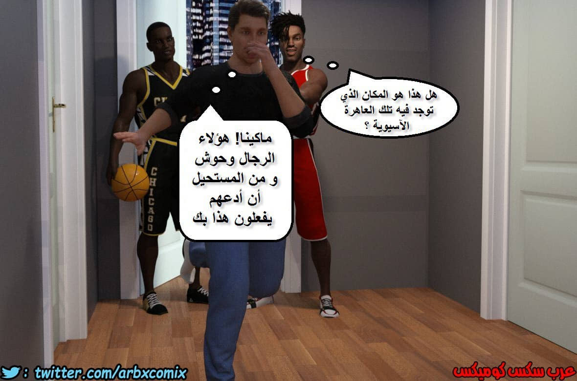 236 هجوم القضبان المتوحشة