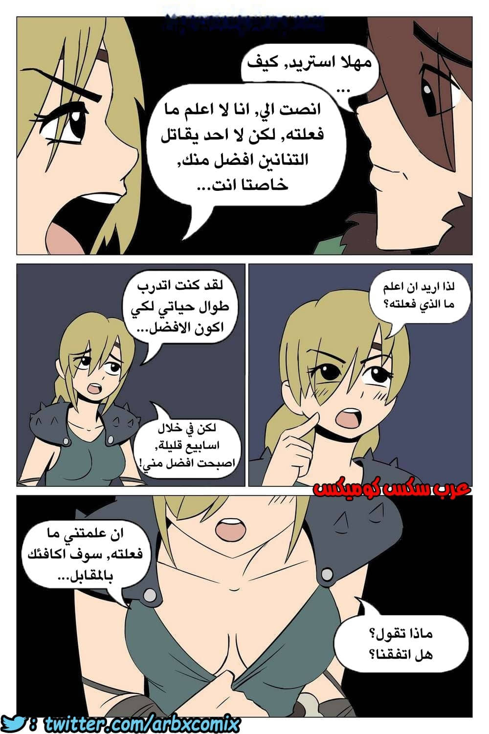 238 المثابرة من كرتون تنانين فرسان قرية بيرك 238 المثابرة من كرتون تنانين فرسان قرية بيرك