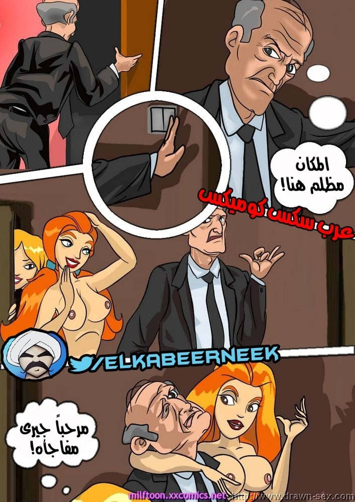 260 مفاجأه لأجل جيرى الجاسوسات