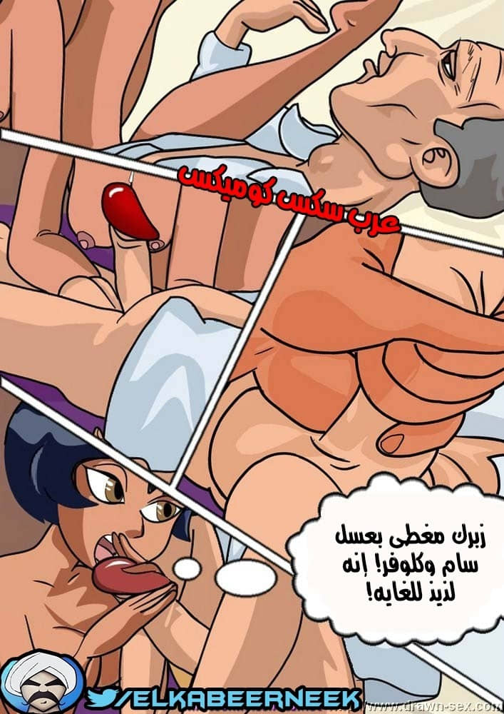 260 مفاجأه لأجل جيرى الجاسوسات