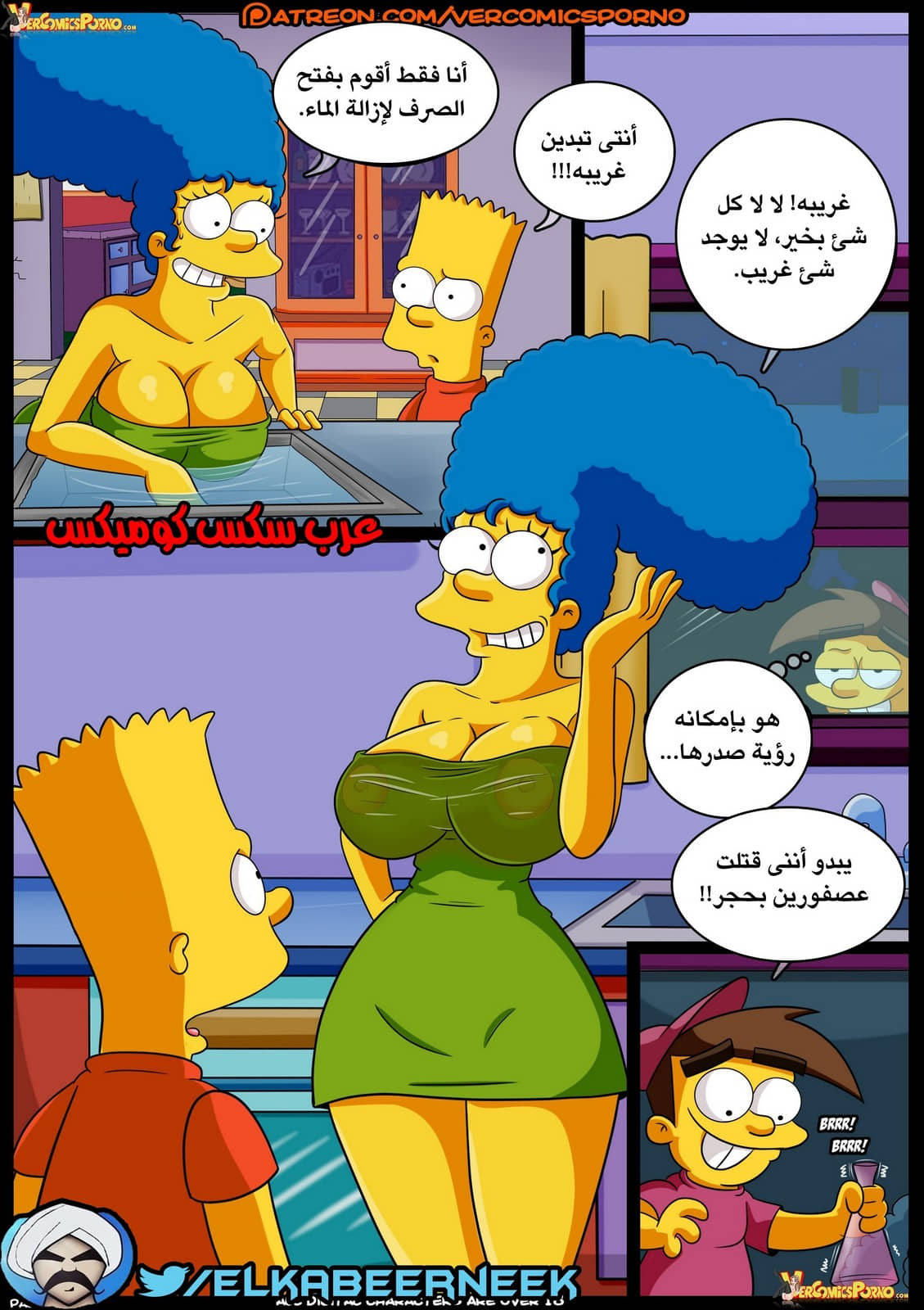 267 صائد الأمهات الممحونات الجزء 2 267 صائد الأمهات الممحونات الجزء 2