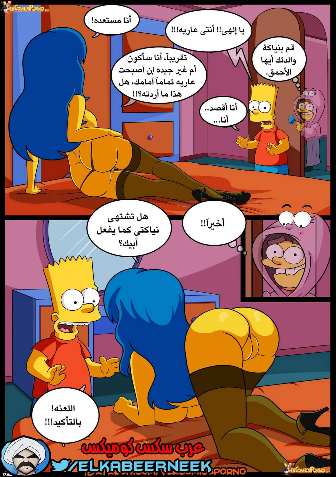267 صائد الأمهات الممحونات الجزء 2 267 صائد الأمهات الممحونات الجزء 2