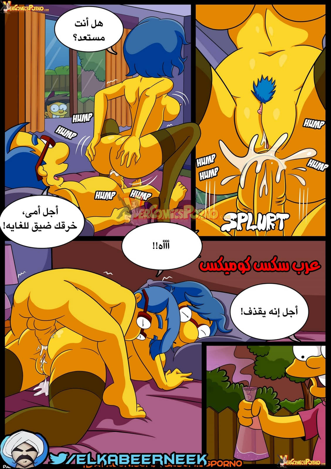 267 صائد الأمهات الممحونات الجزء 2 267 صائد الأمهات الممحونات الجزء 2