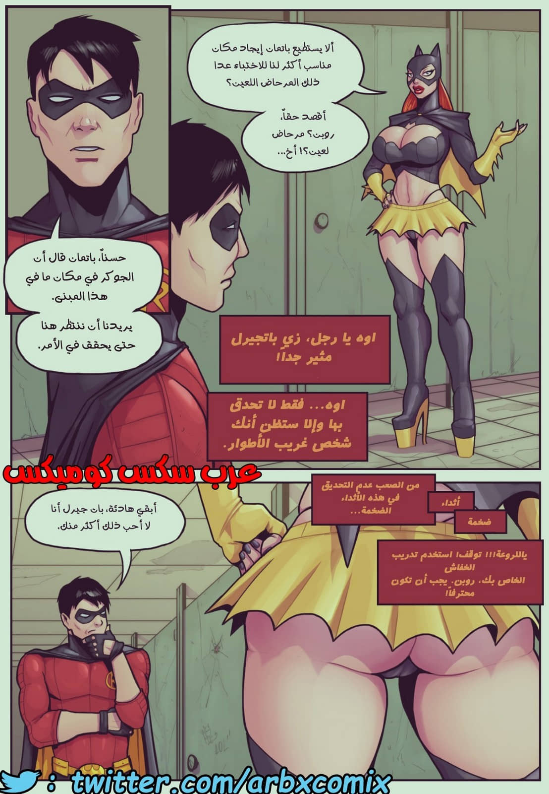269 باتجيرل تحب روبن - كرتون باتمان 269 باتجيرل تحب روبن - كرتون باتمان