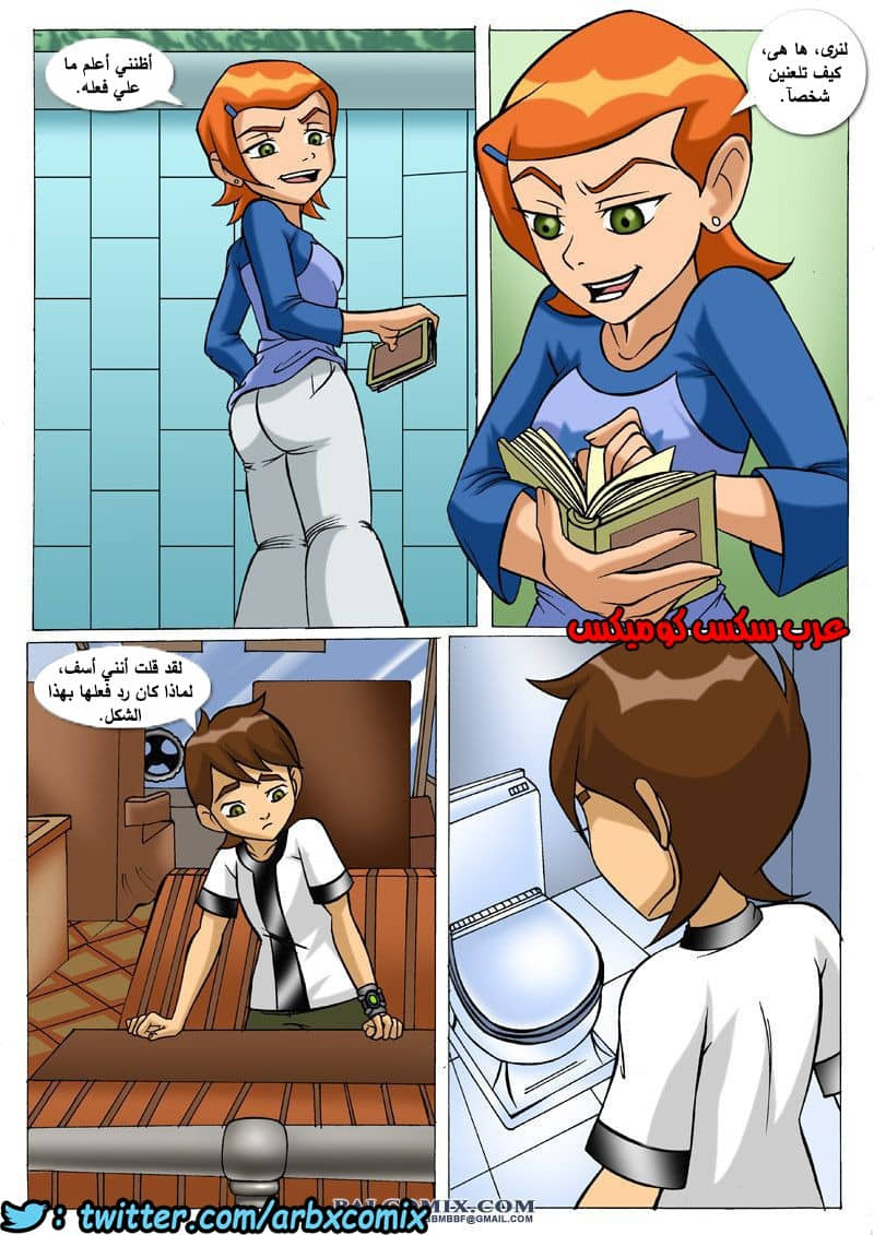 273 اللعنة الجنسية من انمي بن تن الجزء 1 273 اللعنة الجنسية من انمي بن تن الجزء 1