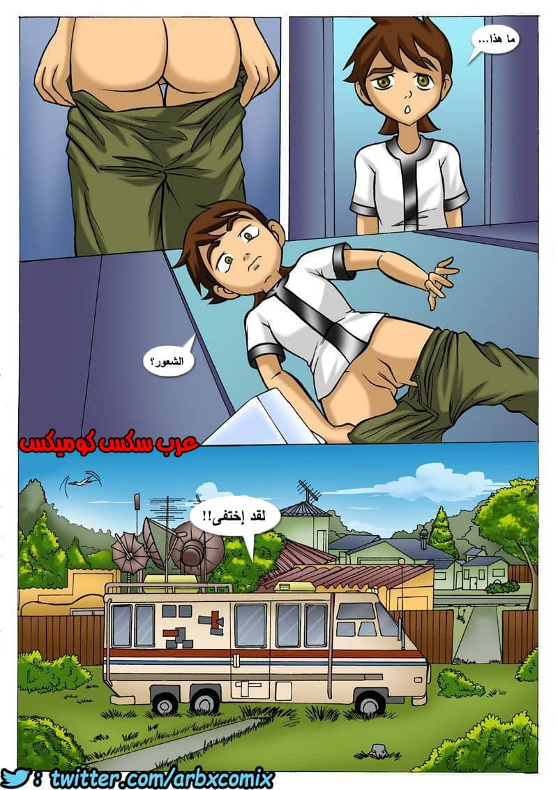 273 اللعنة الجنسية من انمي بن تن الجزء 1 273 اللعنة الجنسية من انمي بن تن الجزء 1