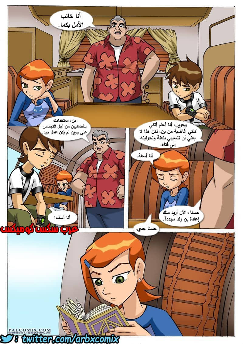 273 اللعنة الجنسية من انمي بن تن الجزء 1 273 اللعنة الجنسية من انمي بن تن الجزء 1