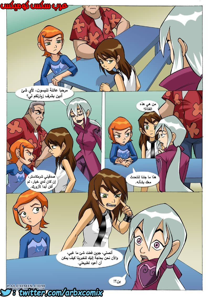 273 اللعنة الجنسية من انمي بن تن الجزء 1 273 اللعنة الجنسية من انمي بن تن الجزء 1